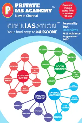 Online Editable IAS Academy Promotion Pinterest Graphic