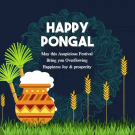 Online Editable Pongal Celebration Wish Design With Rangoli Background Social Media Post